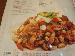 菜单-老正兴菜馆(福州路店)