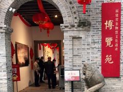 -福建省非物质文化遗产博览苑