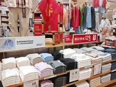 -优衣库(上海颛桥万达广场店)