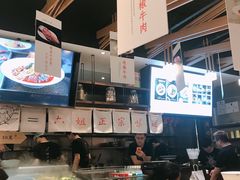 -成都你六姐·牛肉冒菜(城市集市合生汇店)