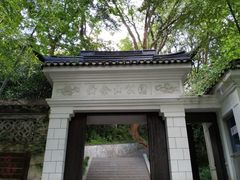 -上海佘山国家森林公园西佘山园