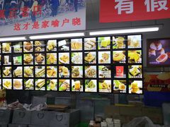 -宫廷糕点铺(人民中路店)