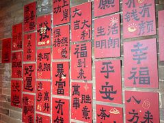 -暖泉古镇