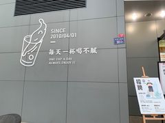-古茗(万阳城店)
