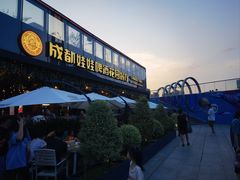 -成都娃娃花园餐厅 (南艺旗舰店)