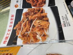 -奥华餐厅·老张记(台基厂店)