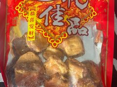-永昌饼家(西华路店)