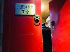 -丽江庭院之爱在路上(西单店)