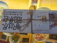 -阮大兴糕团(滨江宝龙店)