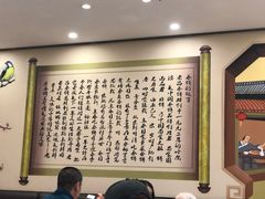 大堂-老昌春饼(新天地店)