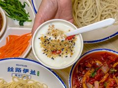 -丝路伊兰·兰州牛肉面(马连道店)