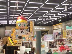 -泡泡玛特POPMART(合生汇店)