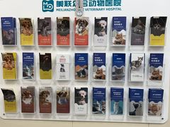 -美联众合爱康动物医院•复杂内科•肿瘤科•牙科•腔镜诊疗中心