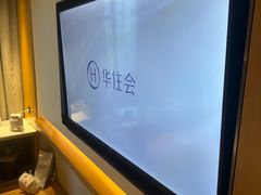 -全季酒店(苏州宝带路地铁站店)