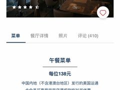 -上海新世界丽笙大酒店旋景餐厅(人民广场店)