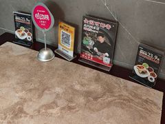 -高玛纳驴肉火烧(河间总店)