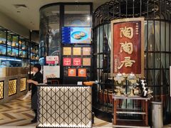 -陶陶居酒家(SM二期购物广场店)