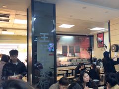 -江三王记牛杂馆(总店)