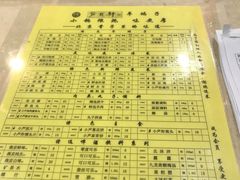 -芦月轩羊蝎子(太平桥店)