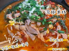 -李米线(总店)