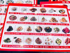 -馄饨侯(前门店)