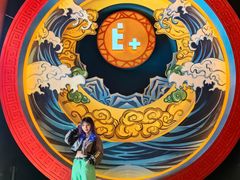 -E+有冰工厂·昆仑寒宫2(五角场店)