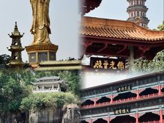 -广州莲花山旅游区