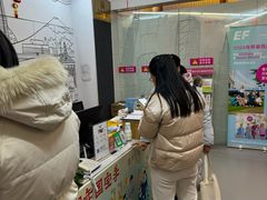 -英孚教育青少儿(高新公园茂中心)