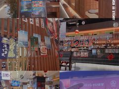 -烧鸟横丁(联发文创口岸店)