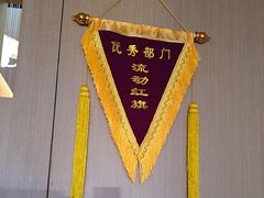 -家舍沐浴生活馆