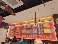-肖记公安牛肉鱼杂馆·省级非物质文化遗产(江汉路直营店)