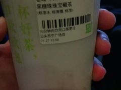 -奈雪的茶(苏宁广场店)