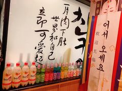 -卿古炭火烤肉(亲橙里店)