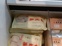 -盒马鲜生(丁香国际店)
