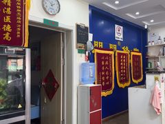 -朋朋修脚(瓦房店五一路店)