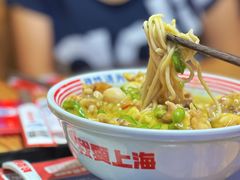 -哈灵面馆(宁波路店)