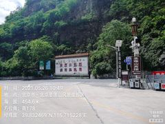 -圣莲山风景区