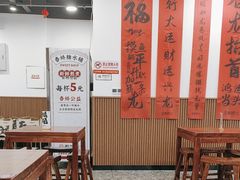 -徐春娇下饭菜(萧山奥体国际村店)