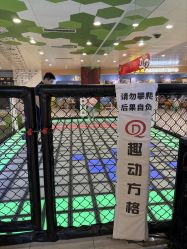 -斯坦熊亲子密室(富力广场店)