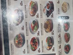 -康师傅私房牛肉面(申虹店)