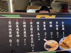 -老客满蛋饼(双塔市集店)