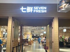 -七鲜超市(瑞虹天地太阳宫店)