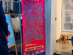 门面-傅强排骨(成都总店)