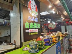-大头亮羊汤烩面·河南非遗(良乡总店)