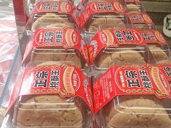 -味多美蛋糕(双安店)
