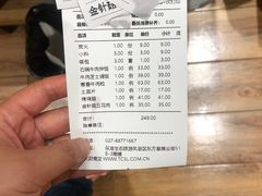 -九田家黑牛烤肉料理(华侨城店)