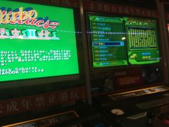 -大玩家超乐场(万达广场苏州吴中店)