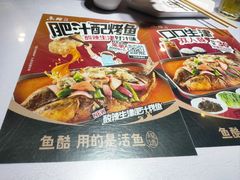-鱼酷活鱼烤鱼(昆明路店)