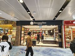 -本格旺索罗(樟宜机场T1店)