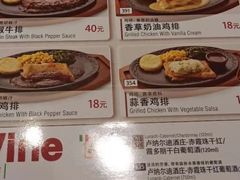 -萨莉亚意式餐厅(悦荟广场店)